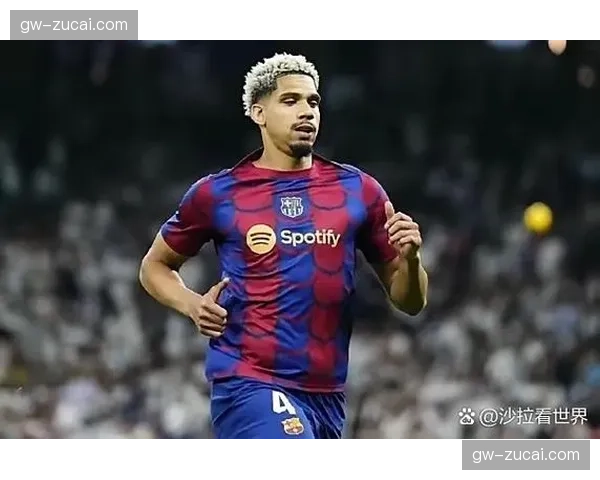 库巴西停赛应对方案：孔德回归中卫与阿劳霍右移测试