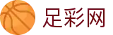 中国足彩网 - 官网首页入口 · 2026世界杯官方买足球平台